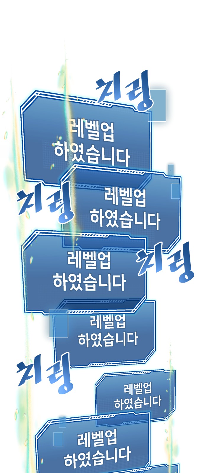 113 페이지