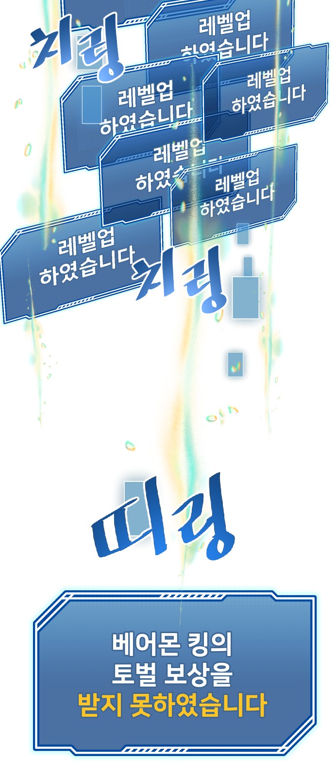 114 페이지
