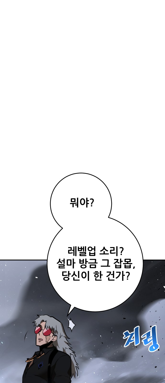 115 페이지