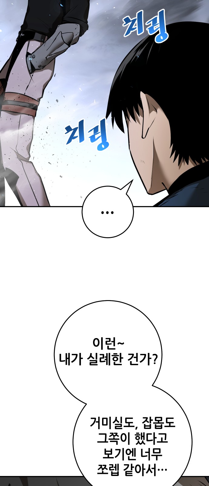 116 페이지