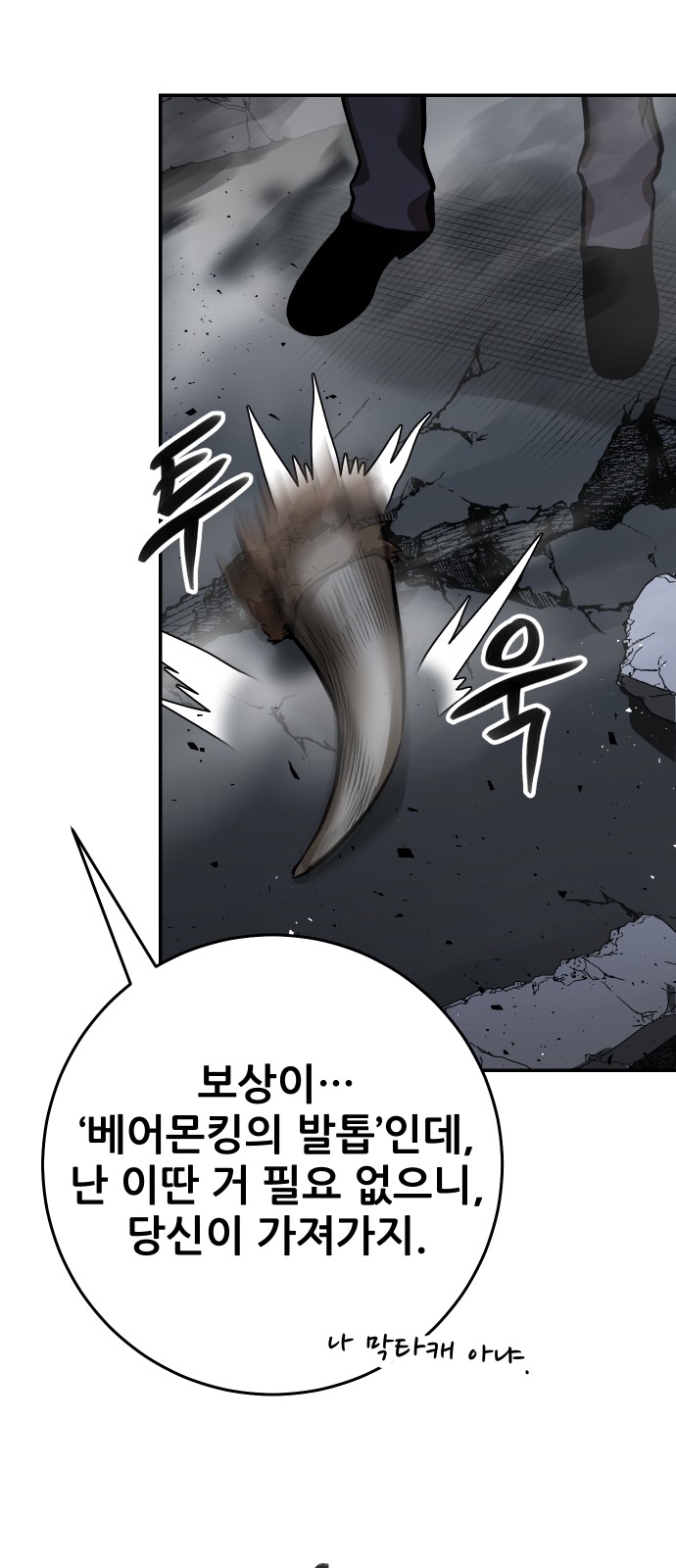 118 페이지