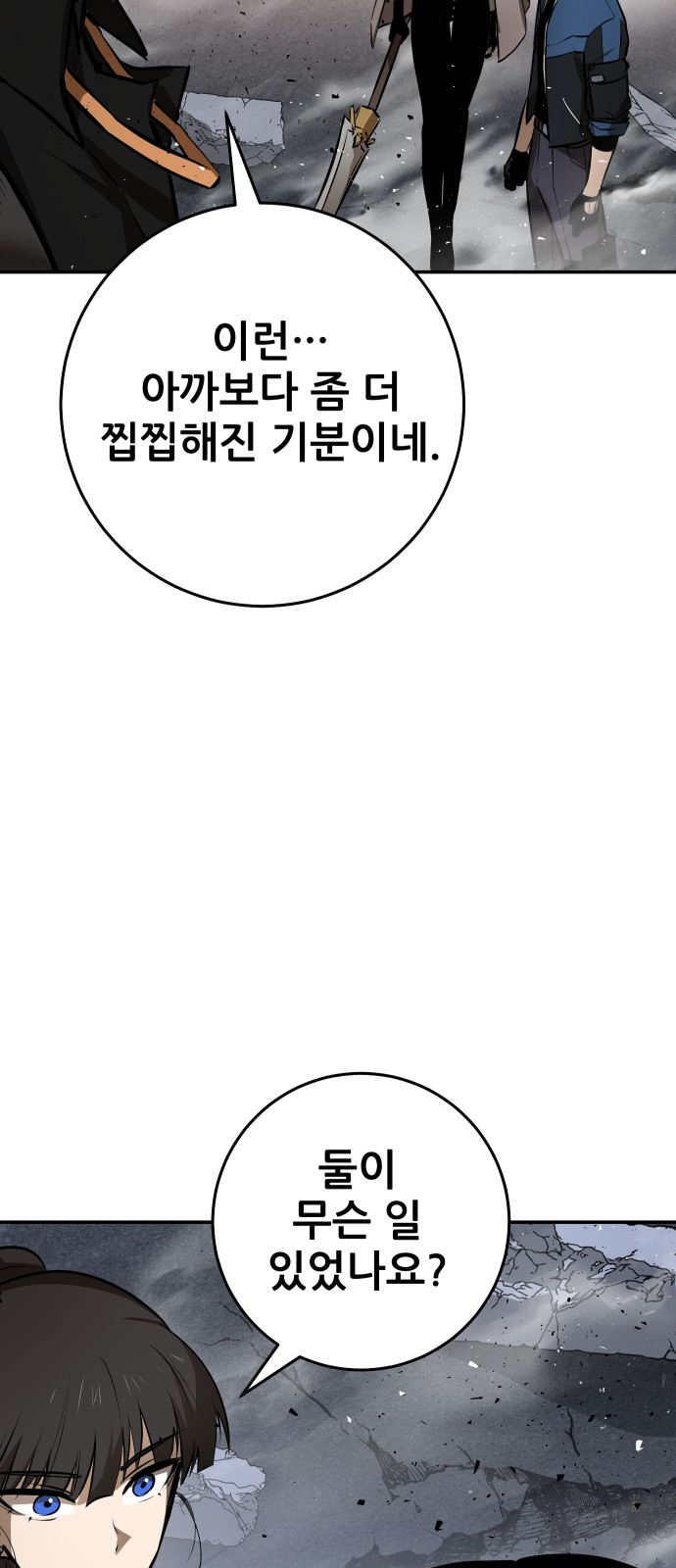 124 페이지