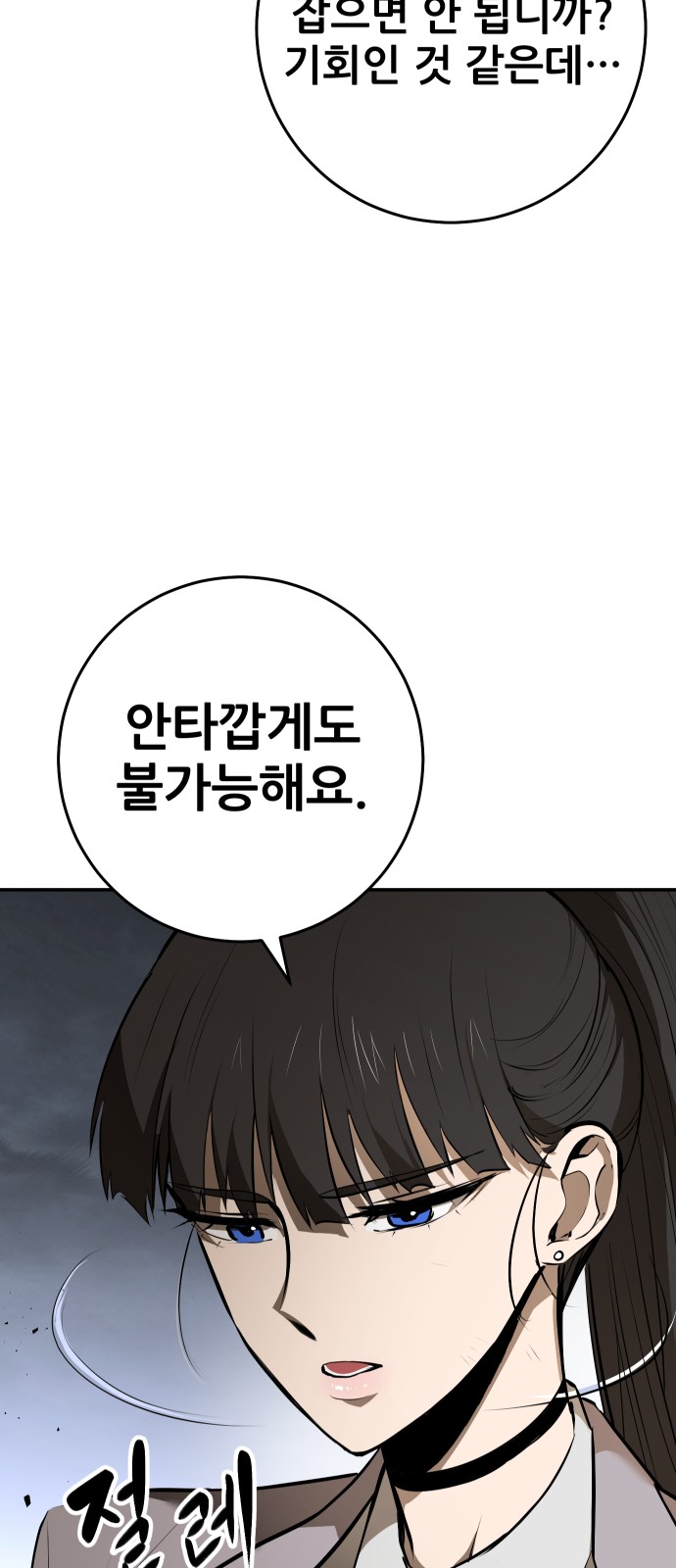 127 페이지
