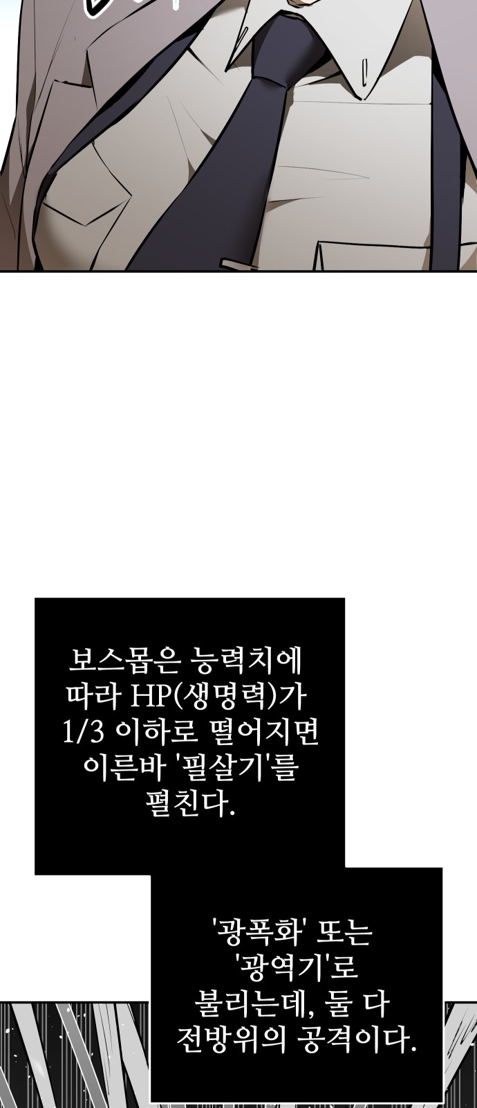 128 페이지