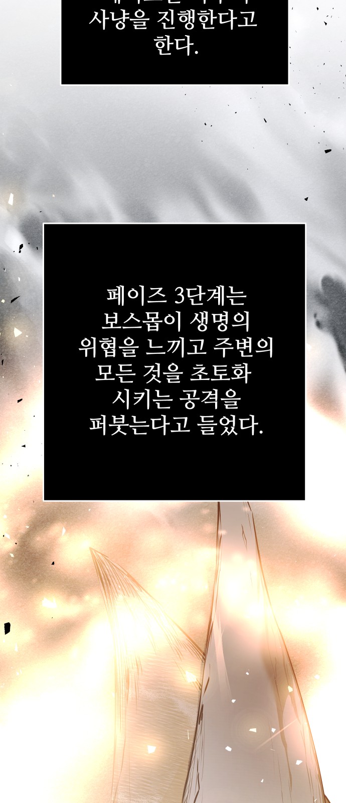 131 페이지