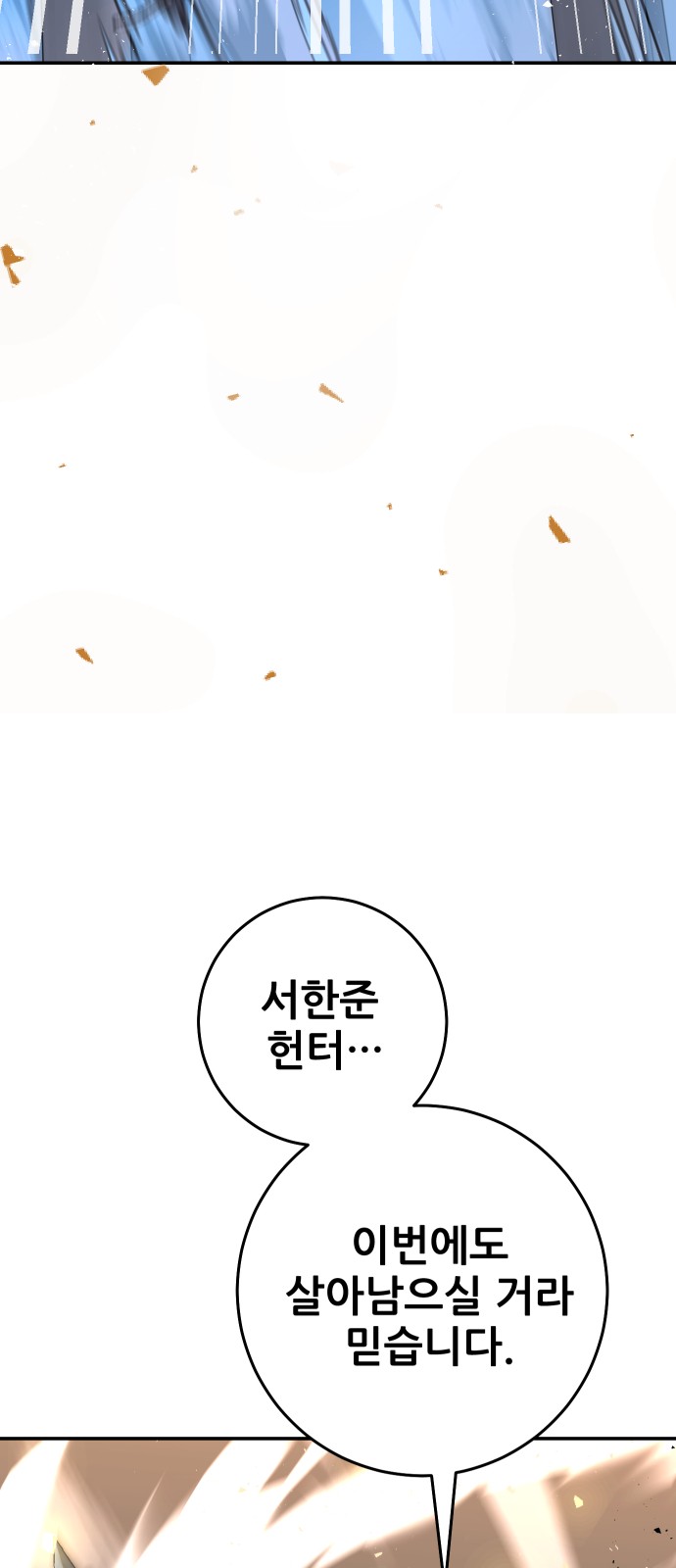 140 페이지