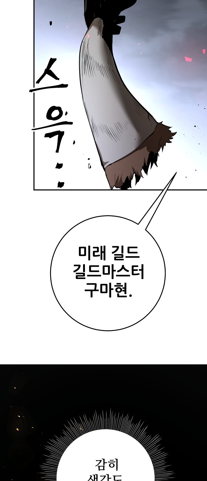 146 페이지