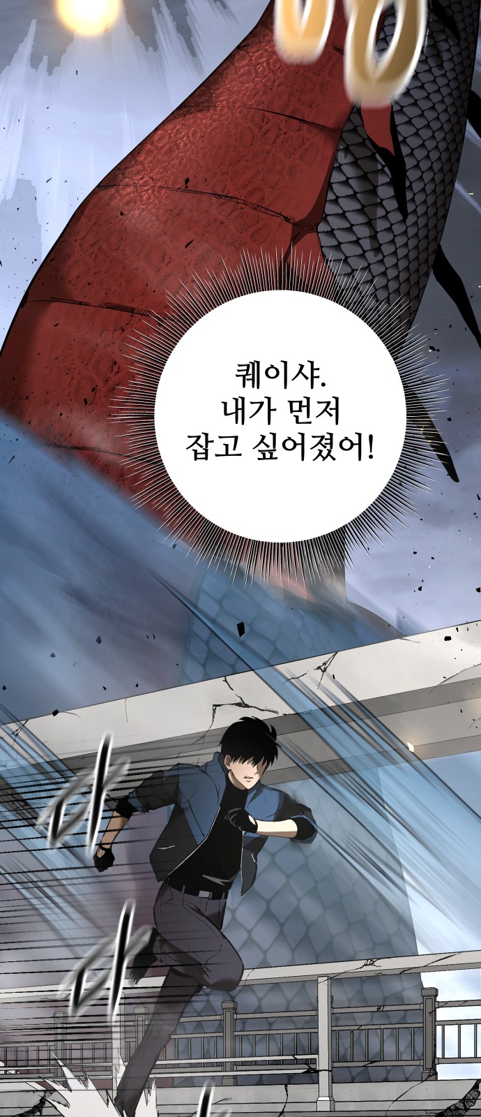 148 페이지