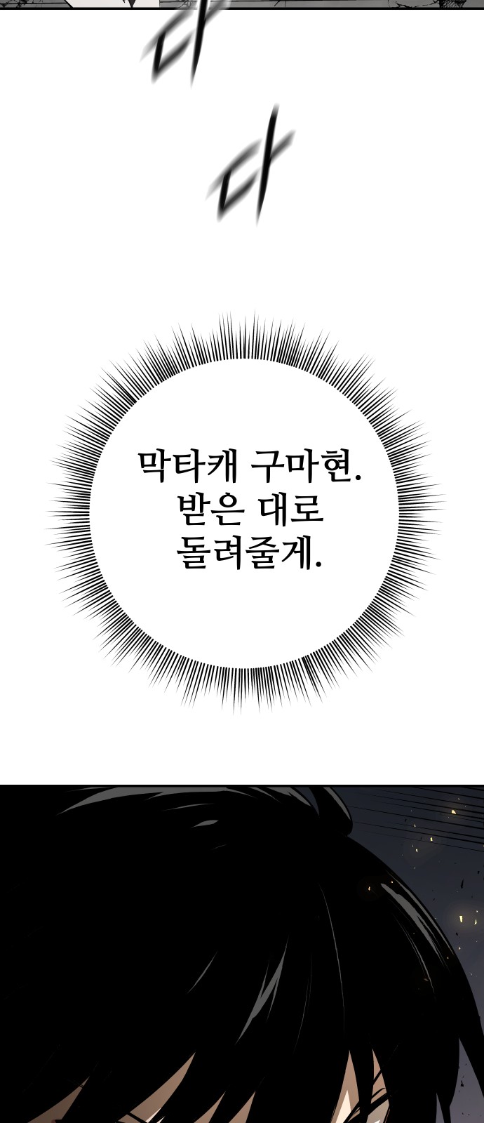 149 페이지