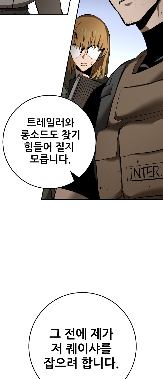 157 페이지