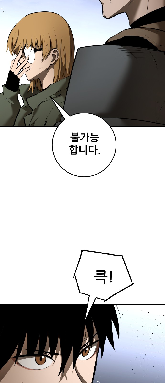 162 페이지