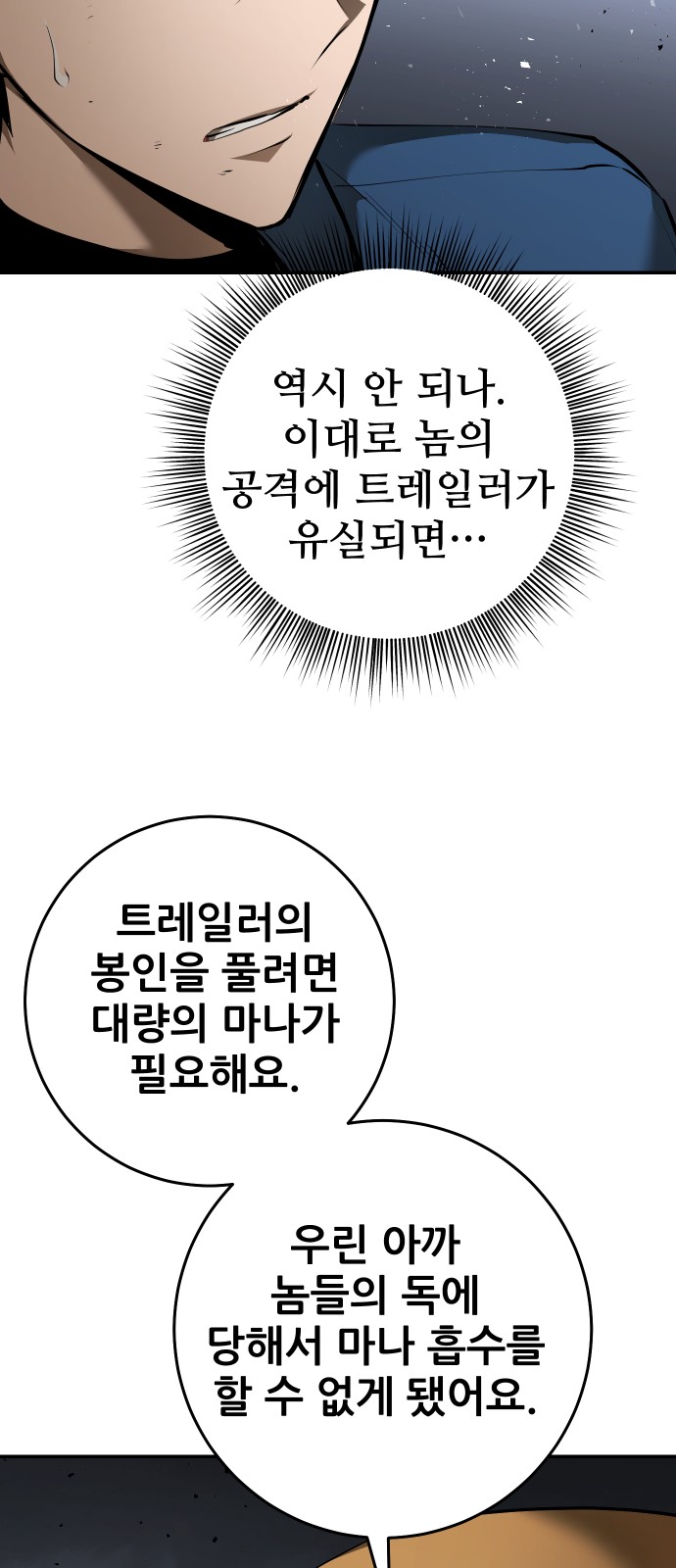 163 페이지