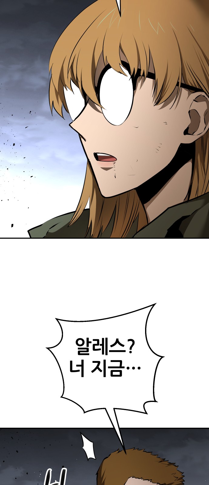 164 페이지