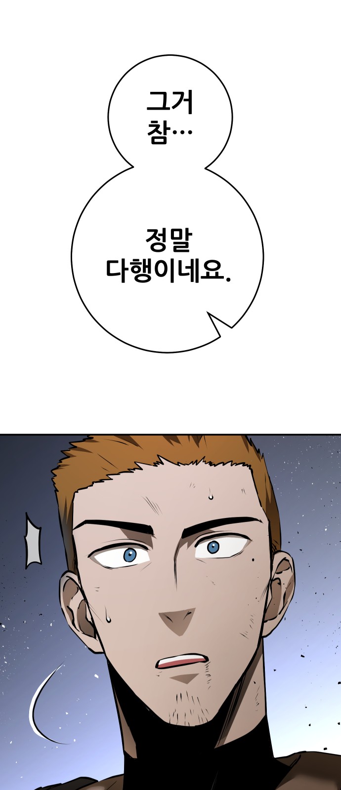 166 페이지