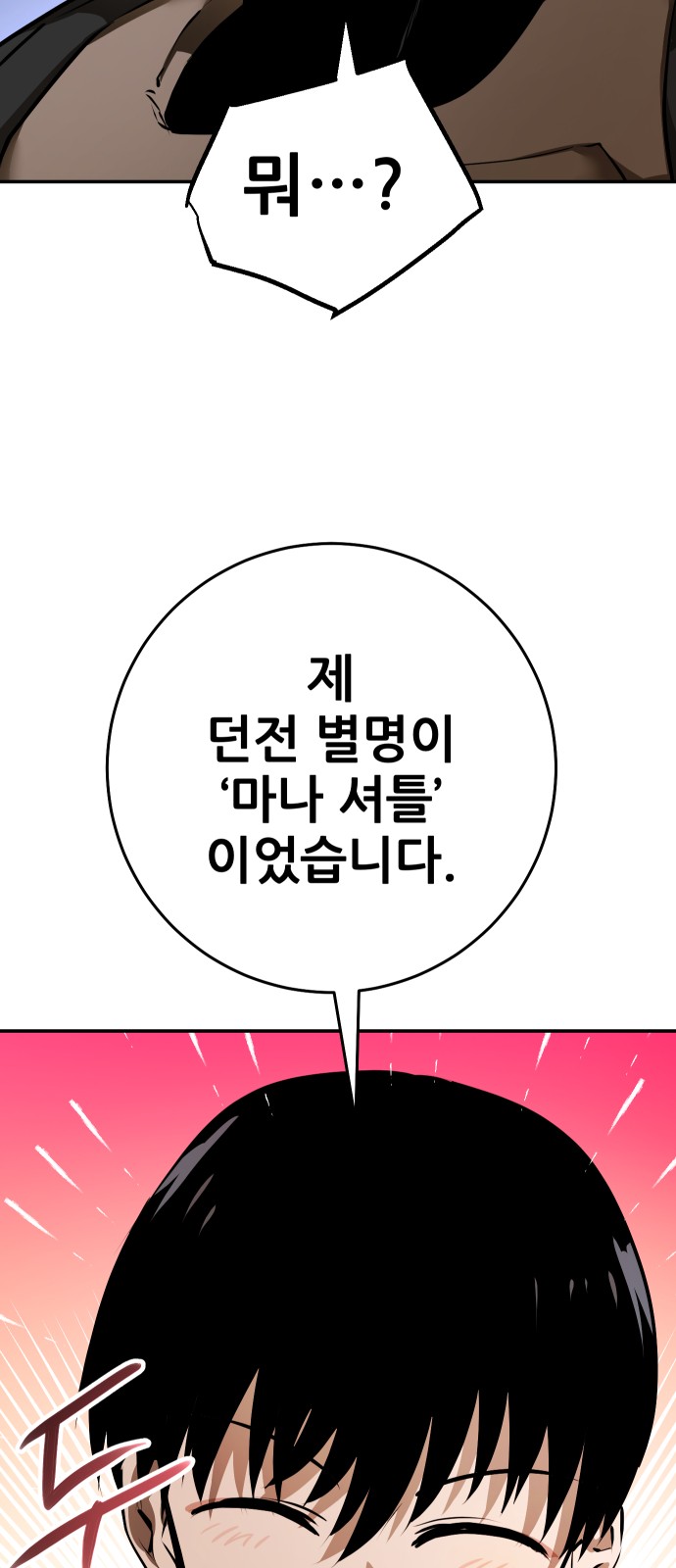 167 페이지