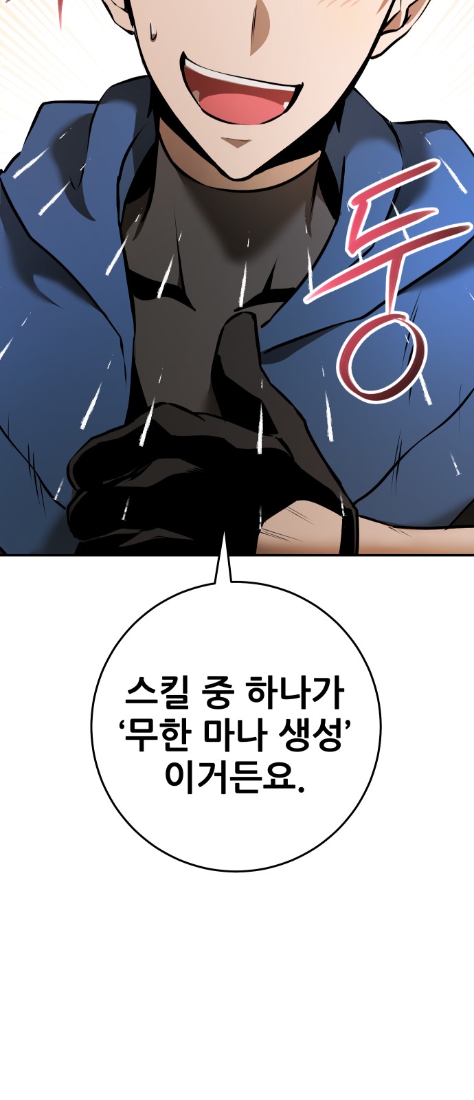 168 페이지