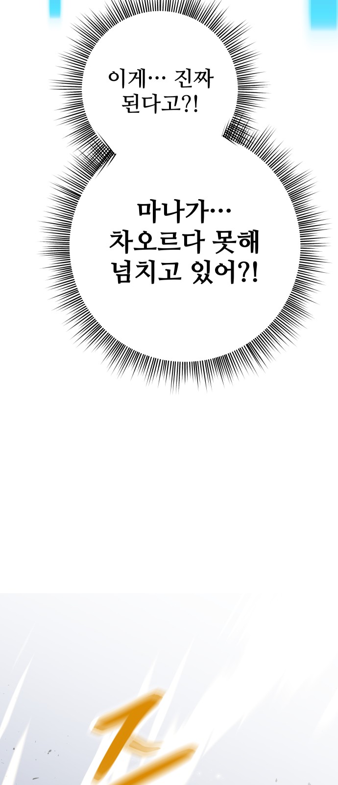 171 페이지