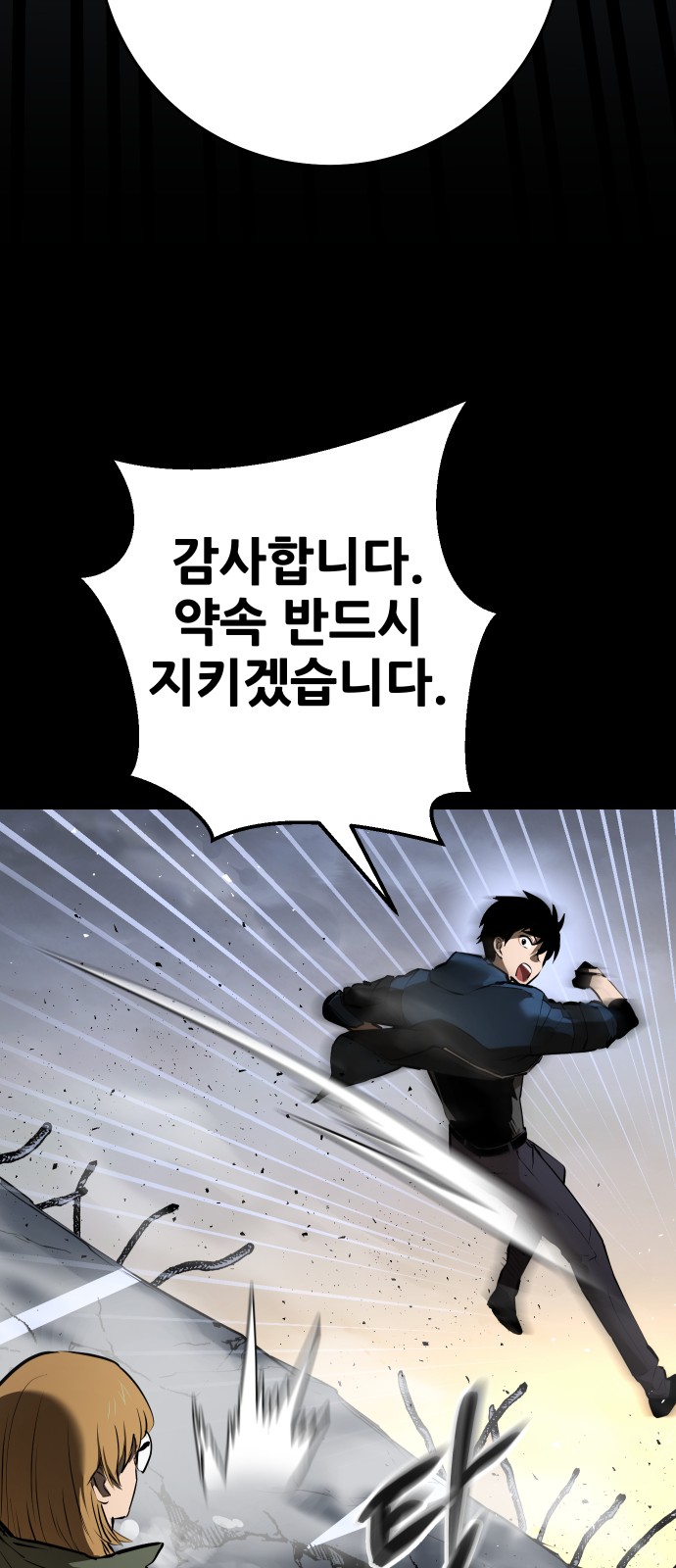 174 페이지