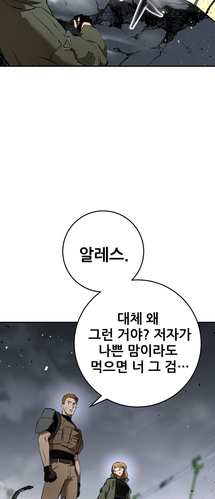 175 페이지