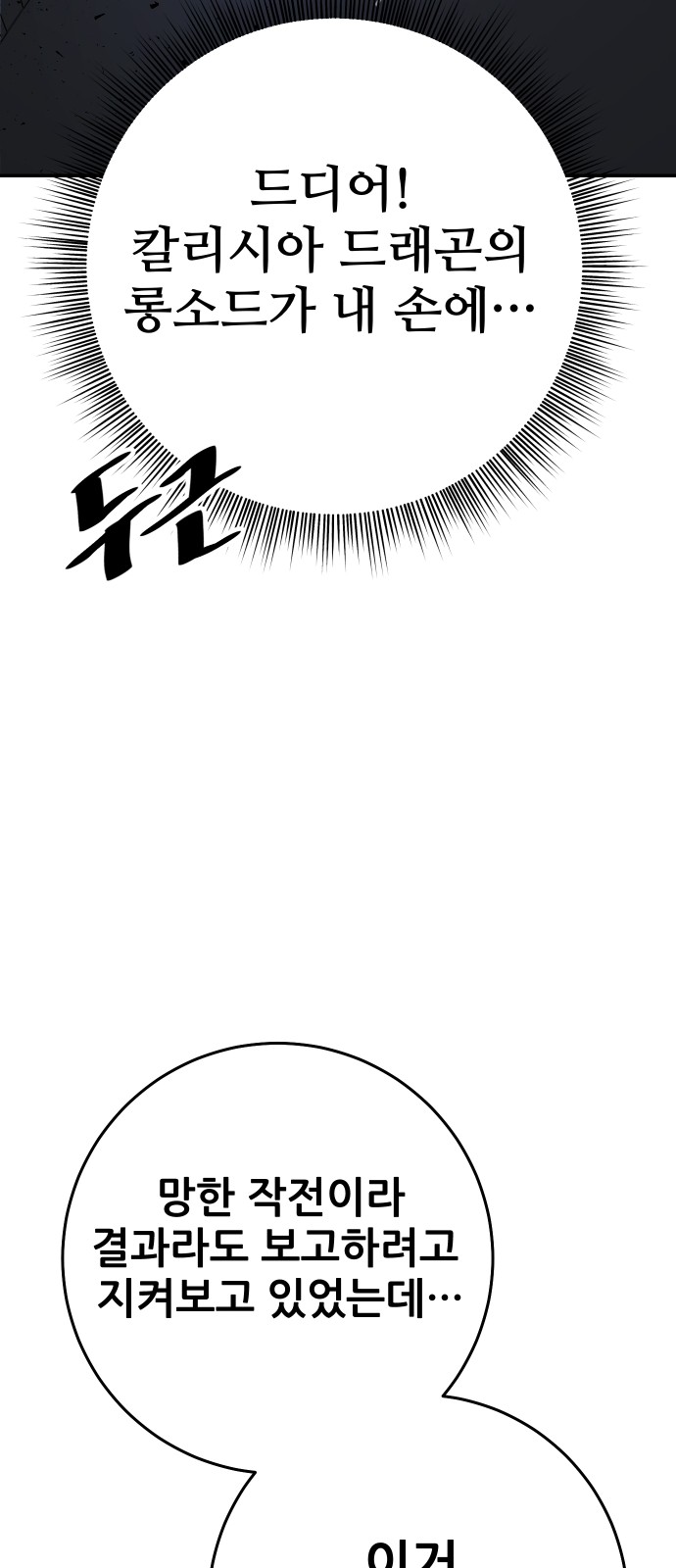 180 페이지