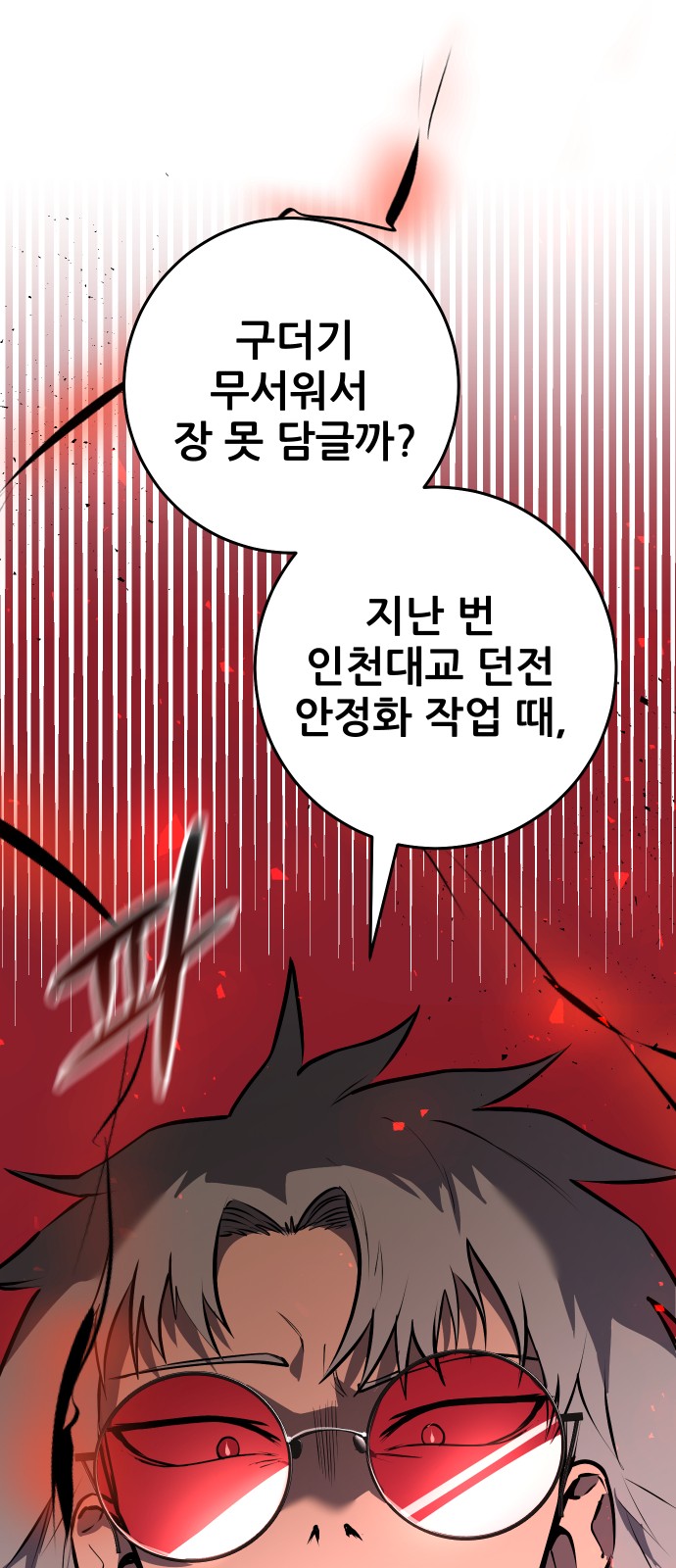69 페이지