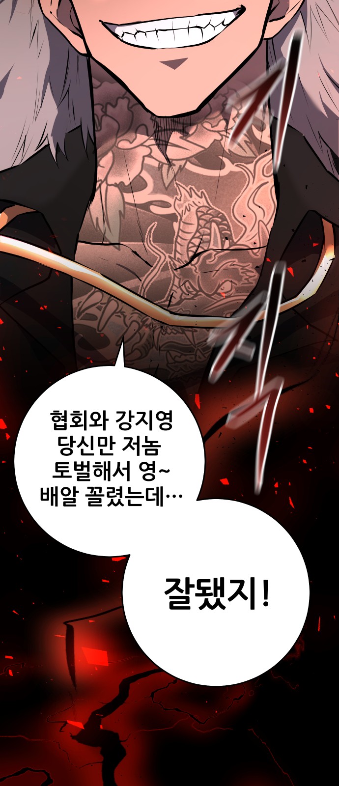 70 페이지