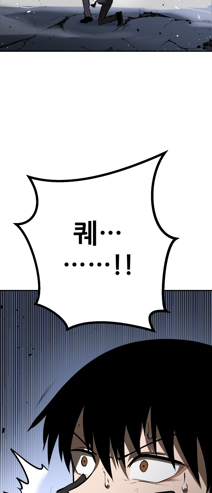 93 페이지