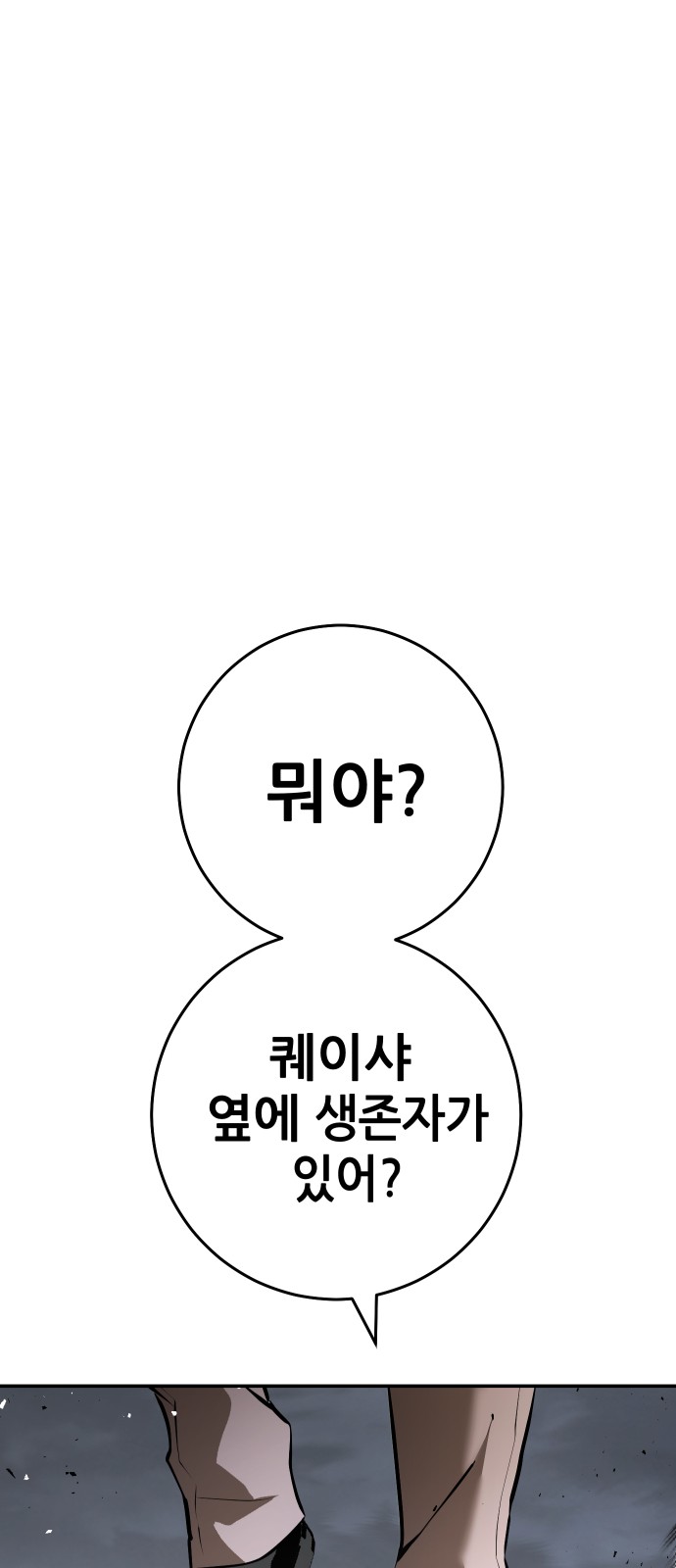 95 페이지