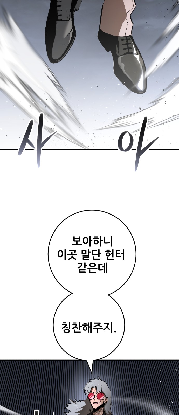 96 페이지