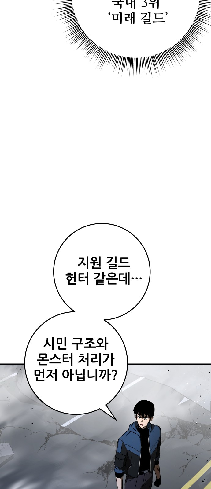99 페이지