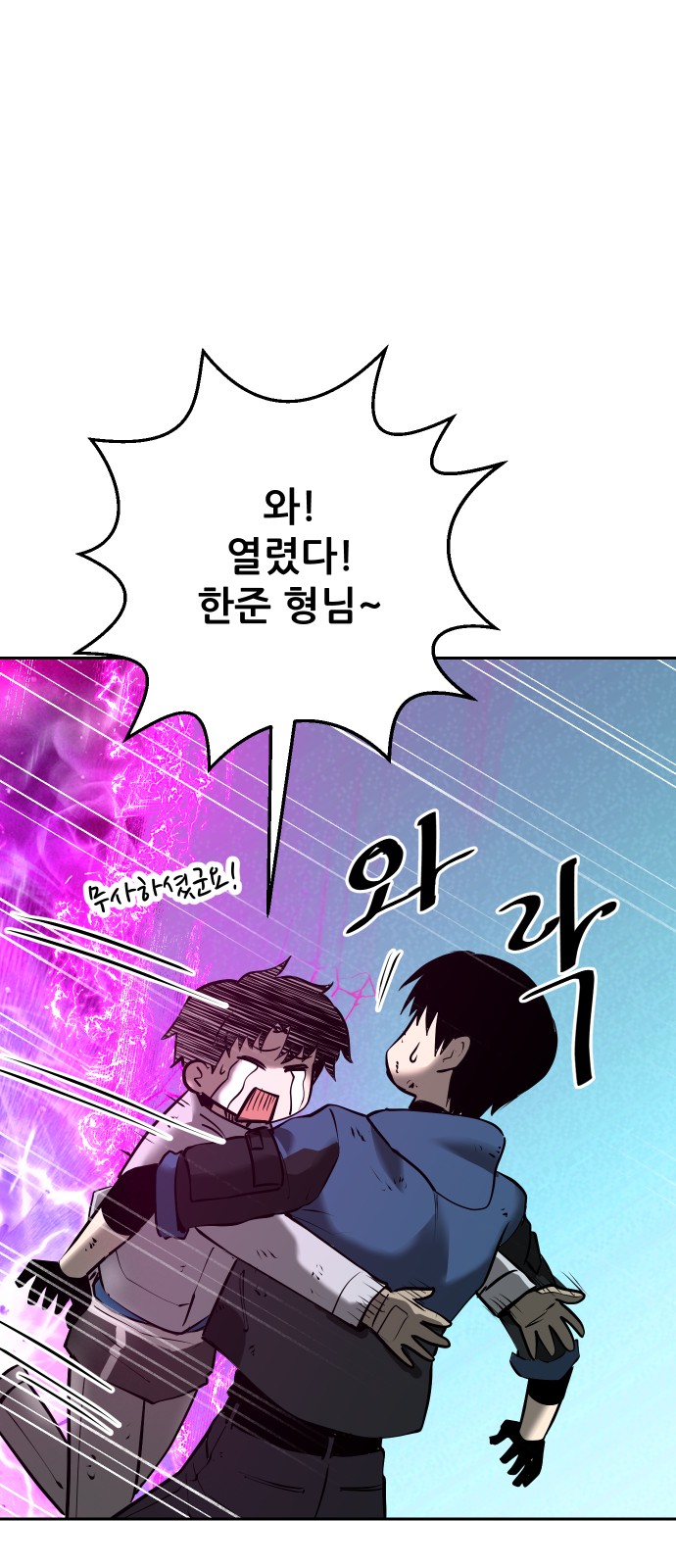 70 페이지