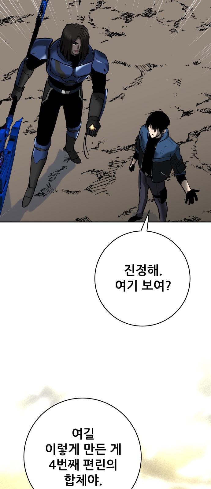 83 페이지