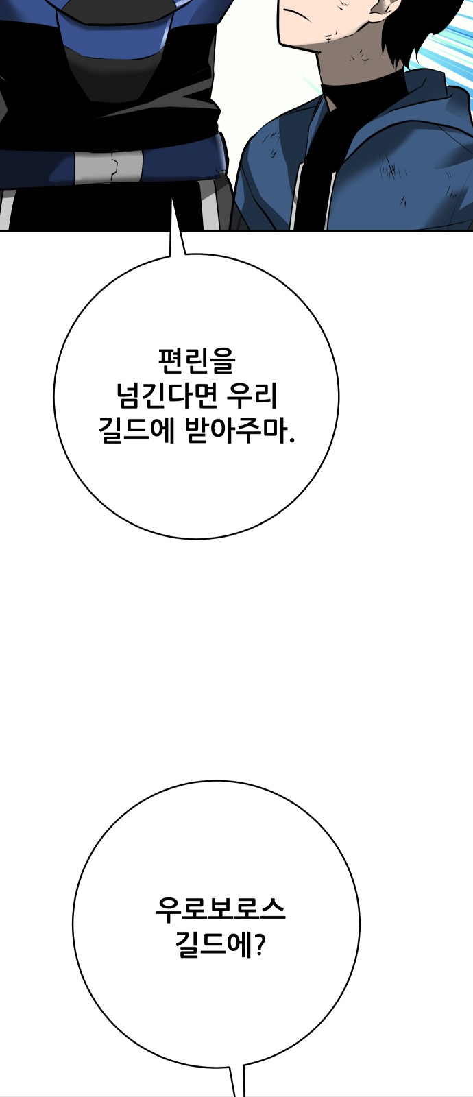 86 페이지