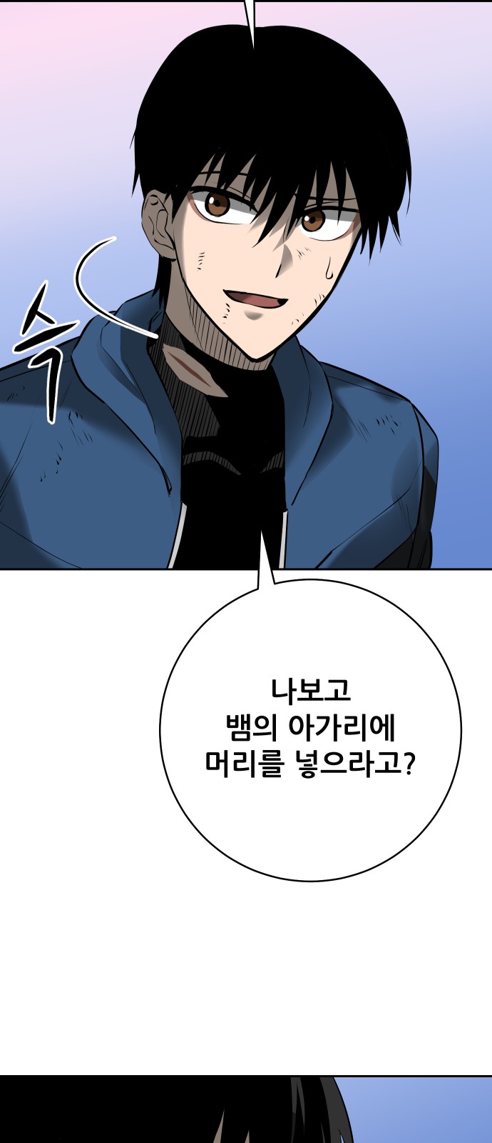 87 페이지