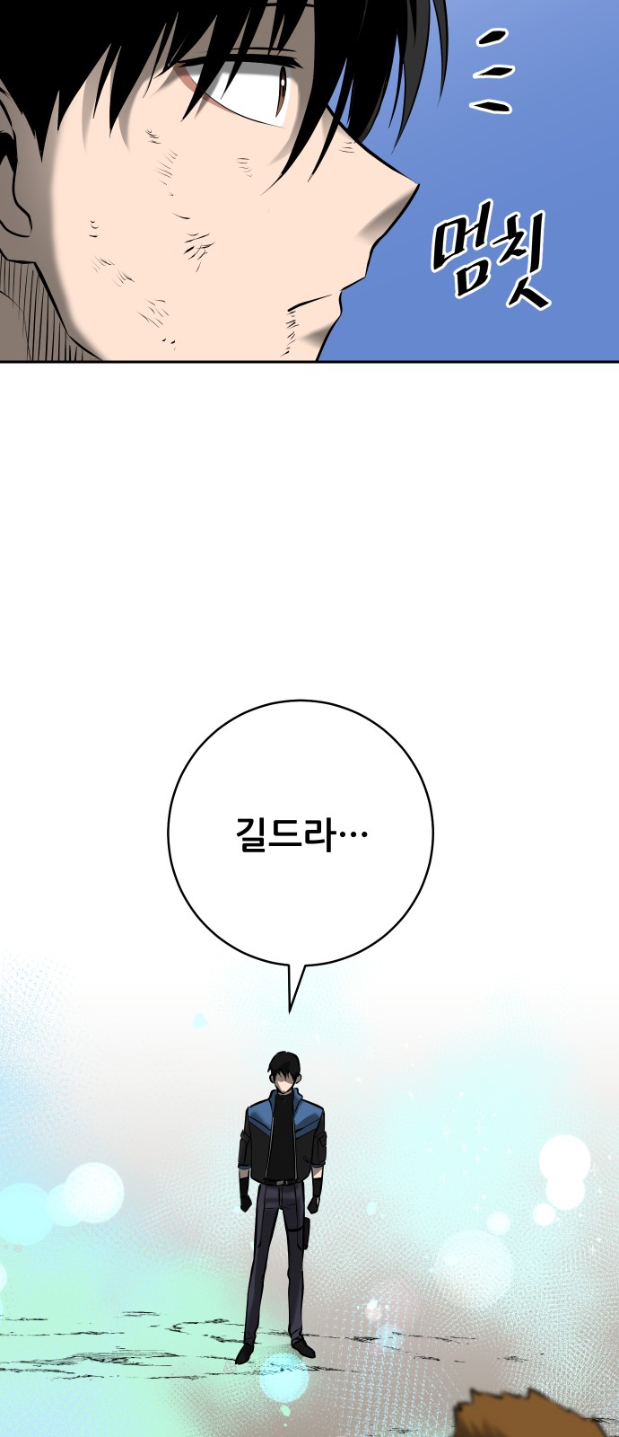 88 페이지