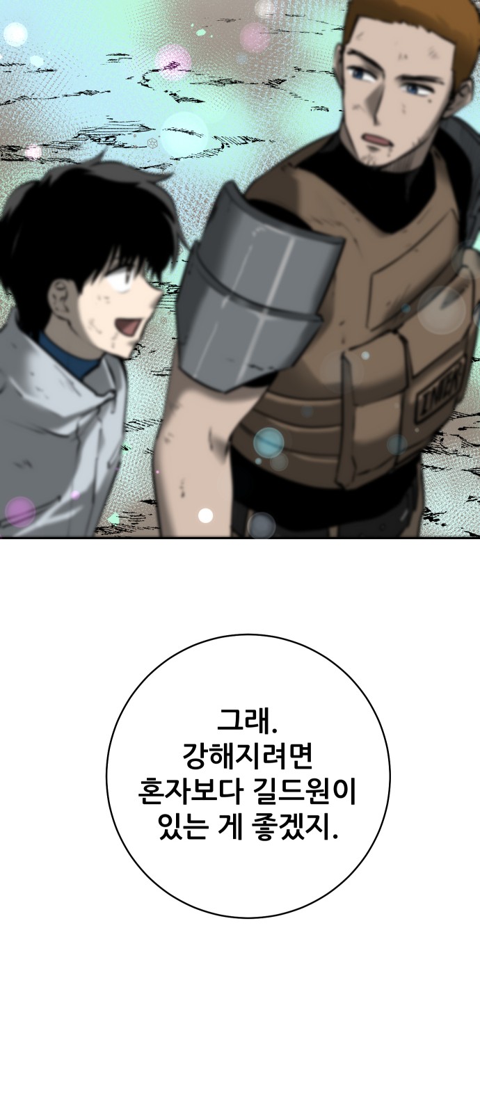 89 페이지