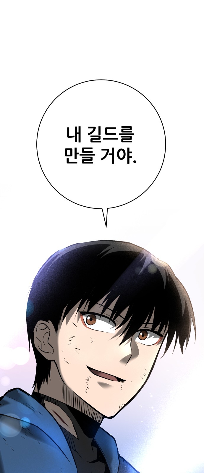 91 페이지