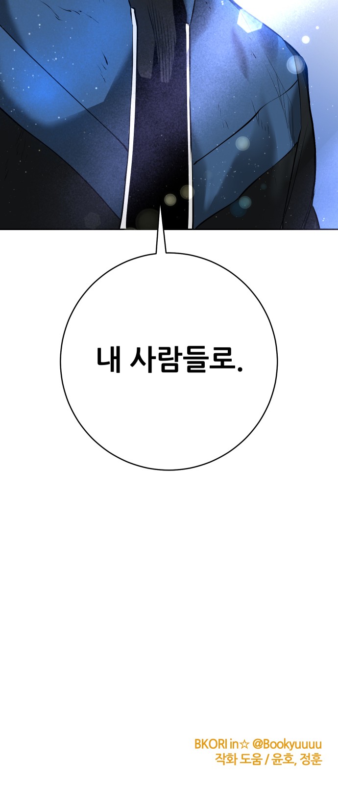 92 페이지