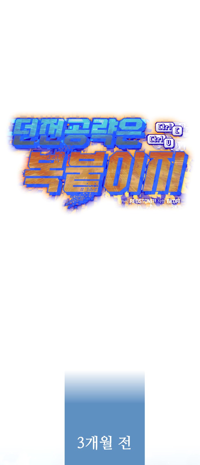 20 페이지