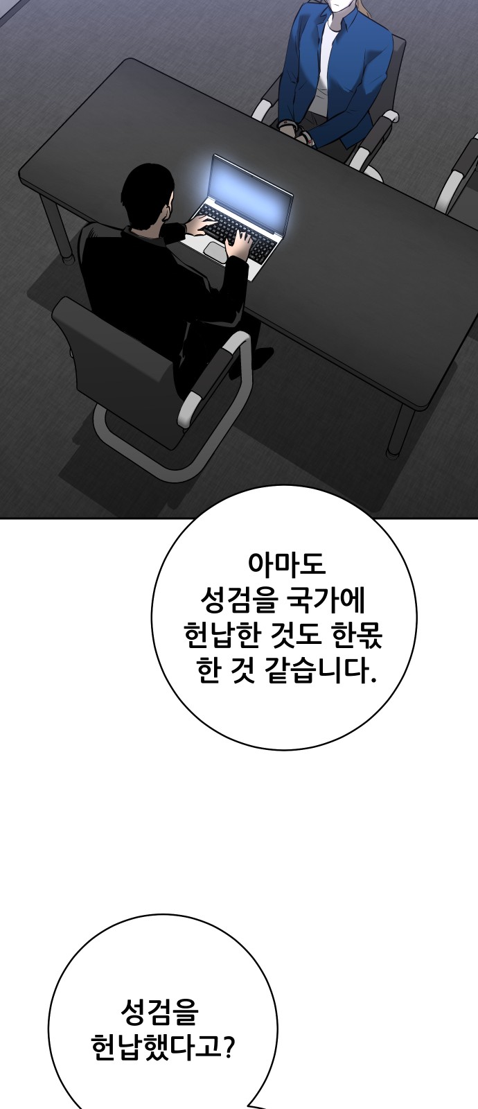 33 페이지