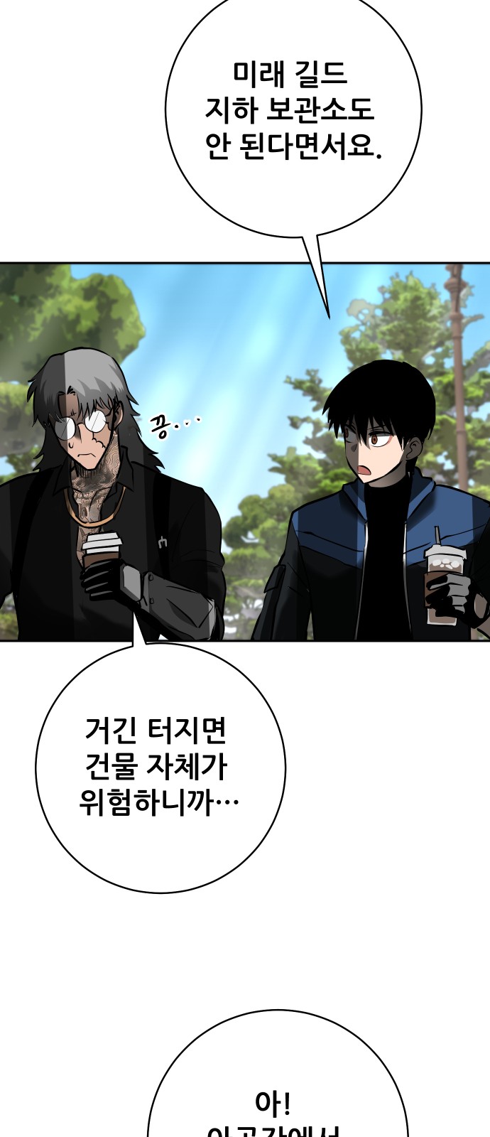 41 페이지