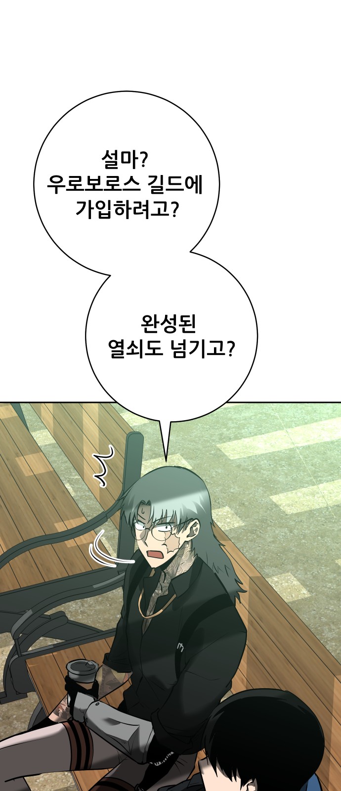 45 페이지