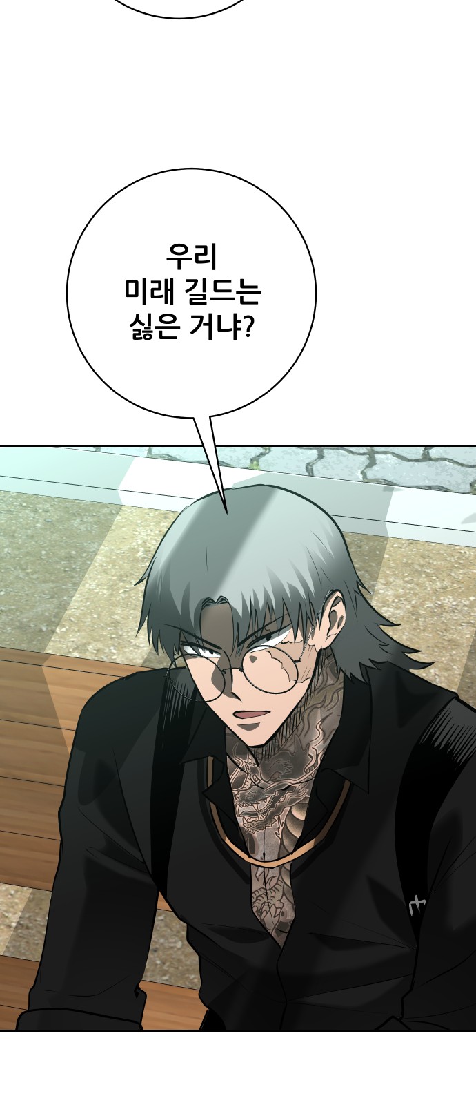 49 페이지