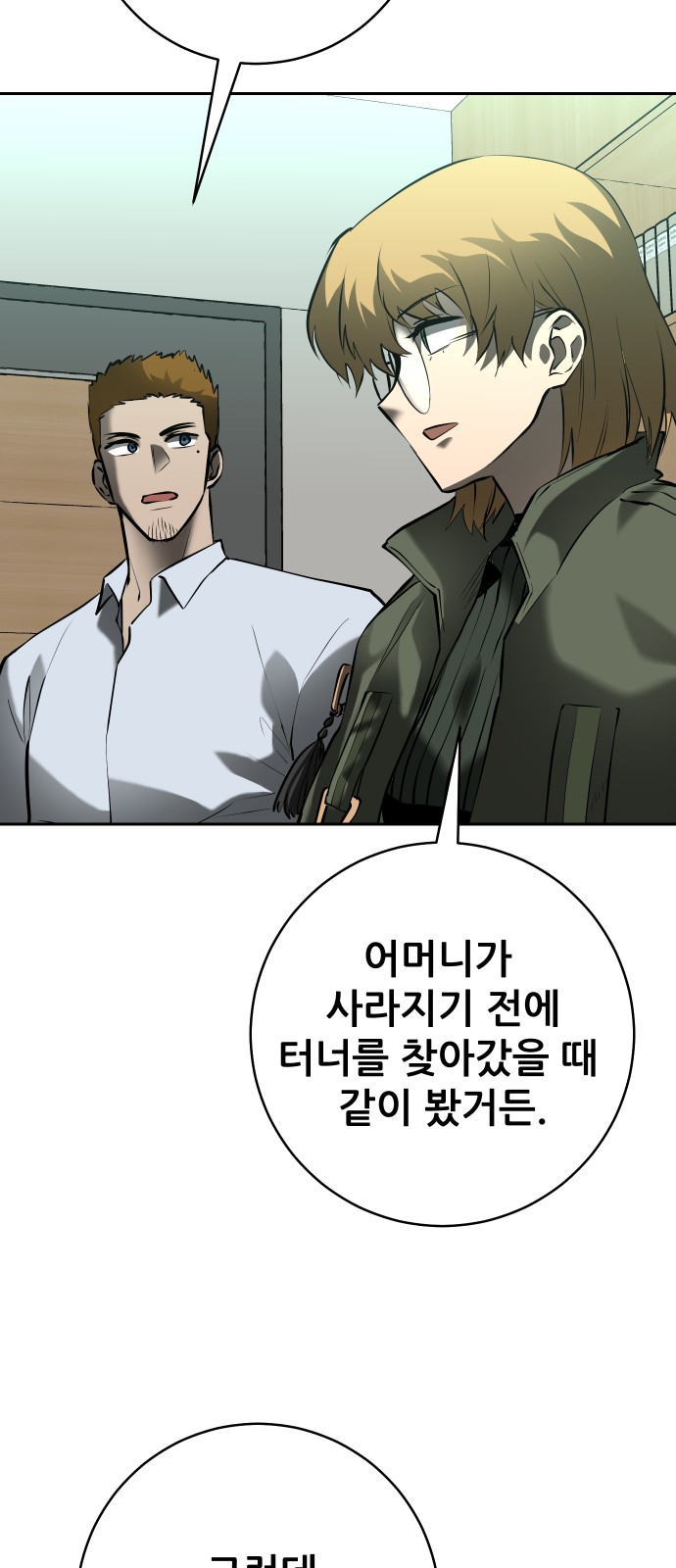56 페이지