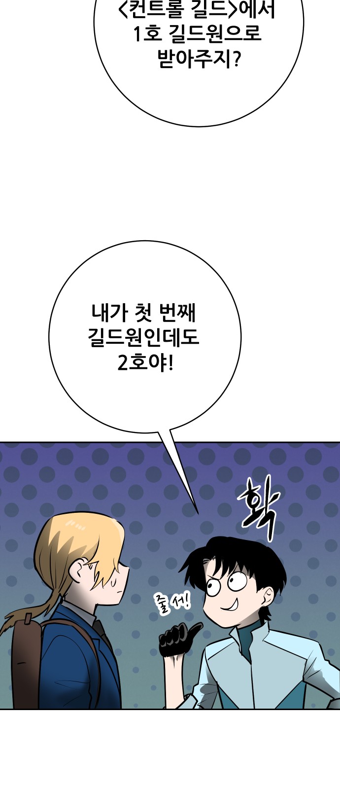 79 페이지