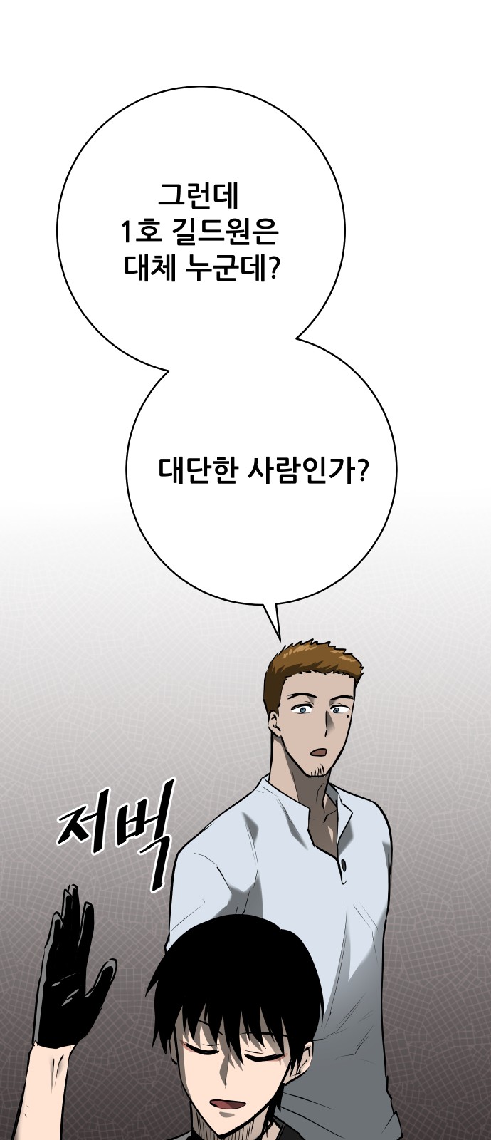 80 페이지