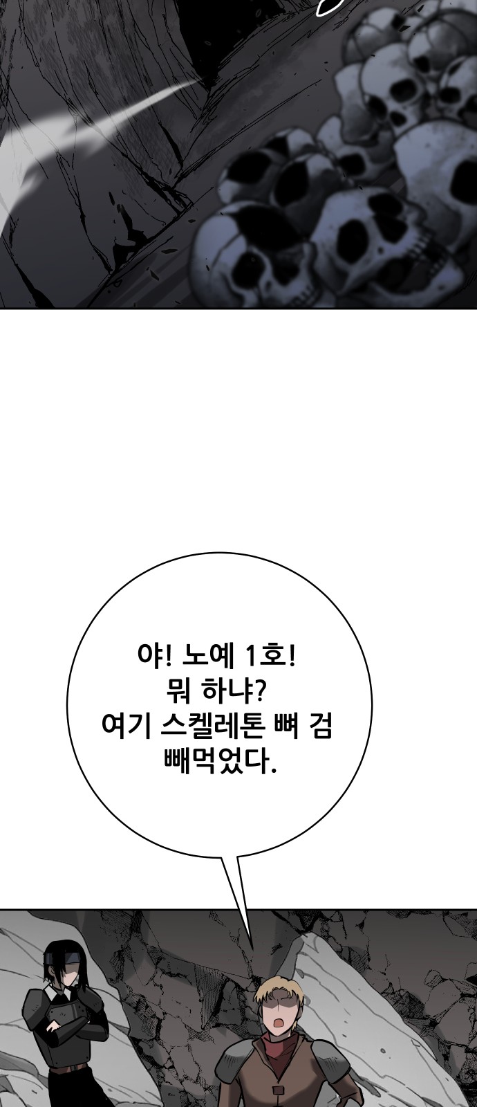 83 페이지