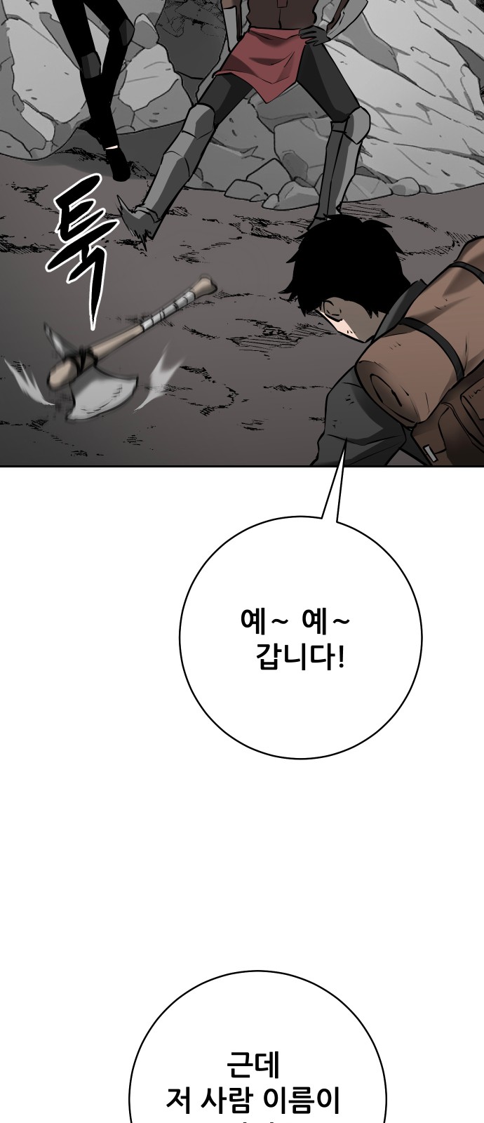 84 페이지