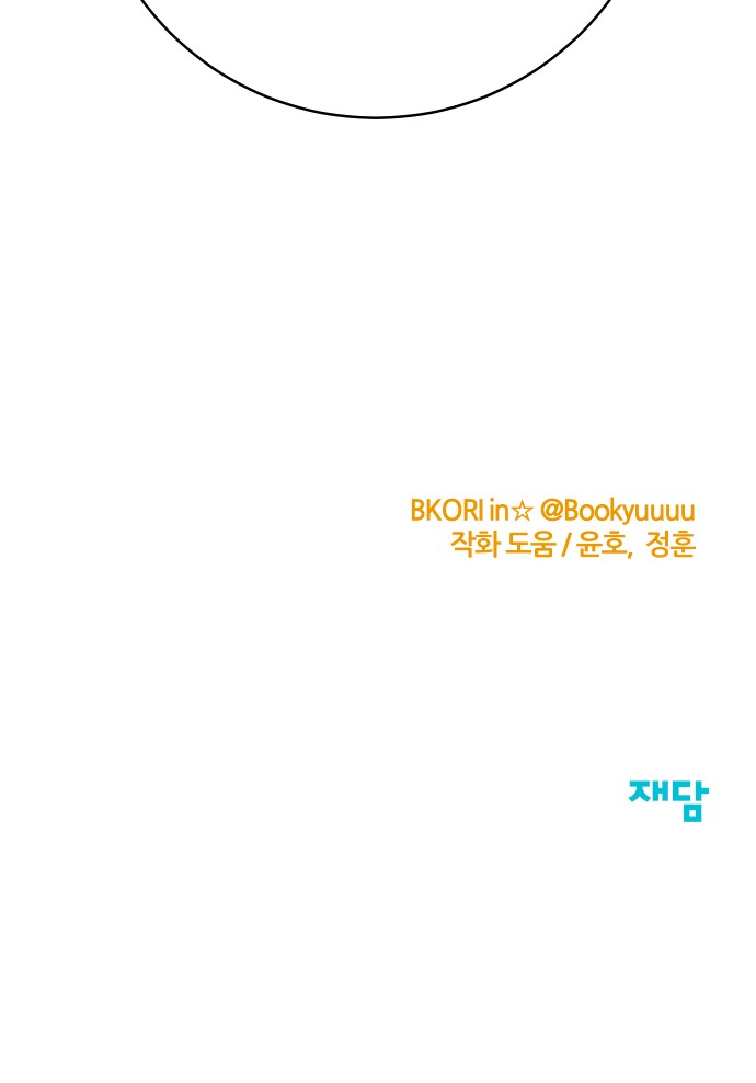 88 페이지