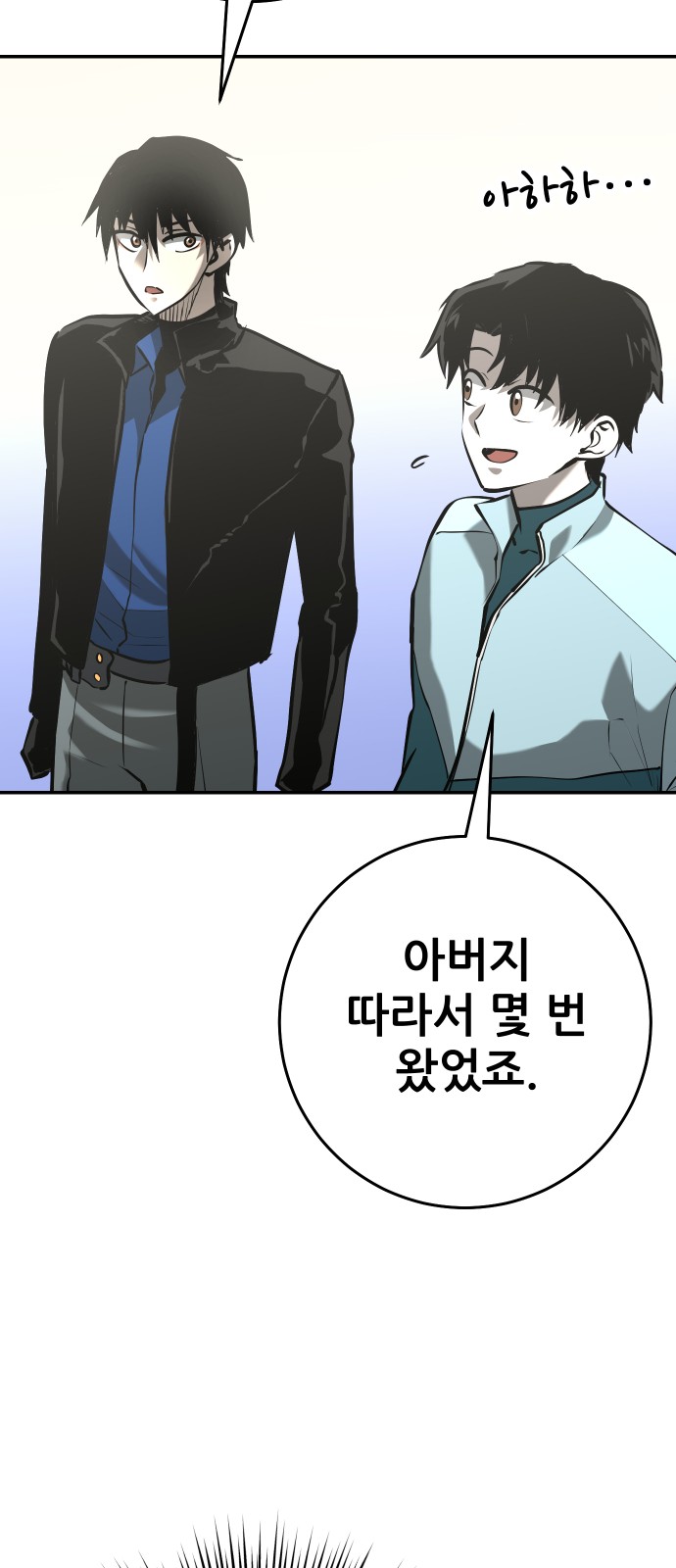 16 페이지